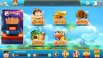 综艺漂流游戏攻略 VS 东方头条小游戏攻略视频