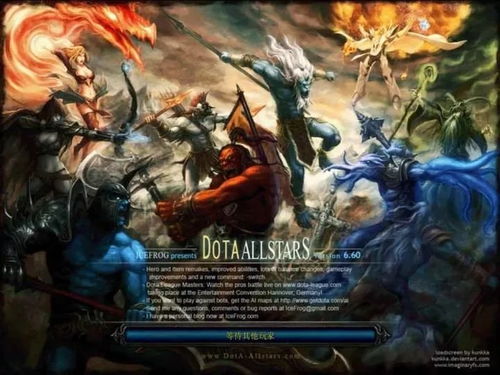 dotaomg游戏攻略 VS 游戏中八游戏攻略