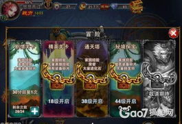 游戏攻略主 VS 12位女神游戏攻略下载 游戏攻略主 VS 12位女神游戏攻略下载