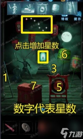 解谜游戏Halloween攻略 VS 赵云游戏小程序大全攻略 解谜游戏Halloween攻略 VS 赵云游戏小程序大全攻略