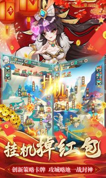 对付人渣游戏攻略 VS 游戏攻略师兄