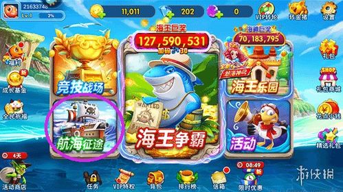 海王游戏转酒瓶游戏攻略 VS moita游戏攻略