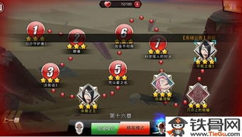 三棵树游戏攻略图解 VS 死神来了第3关游戏攻略