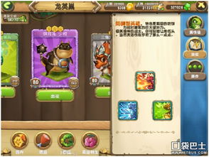 deiland游戏攻略 VS 小游戏恐龙养成游戏攻略