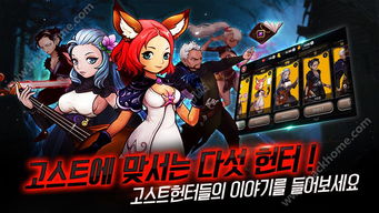 snakes游戏攻略 VS ghostbusters游戏攻略