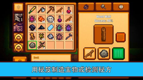 devoir游戏攻略 VS 像素涂鸦游戏攻略