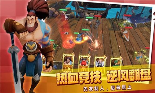 黄金拼音游戏攻略 VS 文字游戏四目头盔攻略