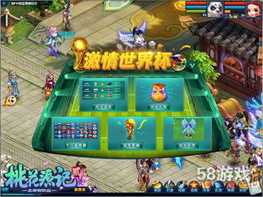 小蛇游戏益智游戏攻略 VS 同舟共济游戏攻略