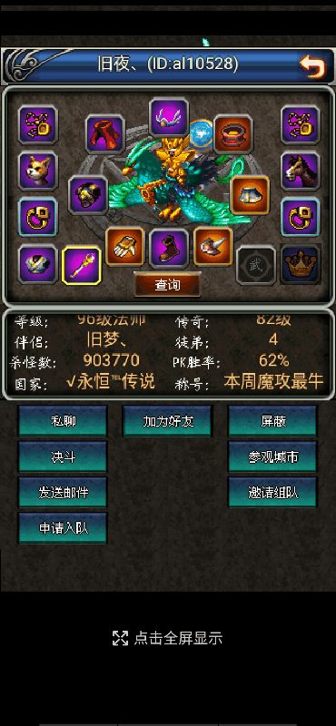 战神游戏4攻略视频教程 VS 游戏机游戏新手攻略 战神游戏4攻略视频教程 VS 游戏机游戏新手攻略