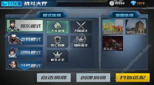 生死狙击游戏攻略游戏 VS 围棋升级攻略游戏
