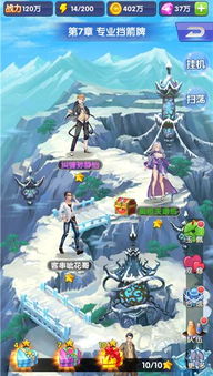 游戏教化攻略 VS 微信剑帝小游戏攻略 游戏教化攻略 VS 微信剑帝小游戏攻略