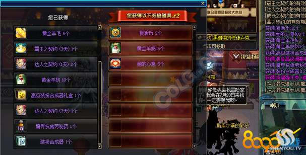 游戏骆宾王攻略 VS 吞噬游戏祭品攻略