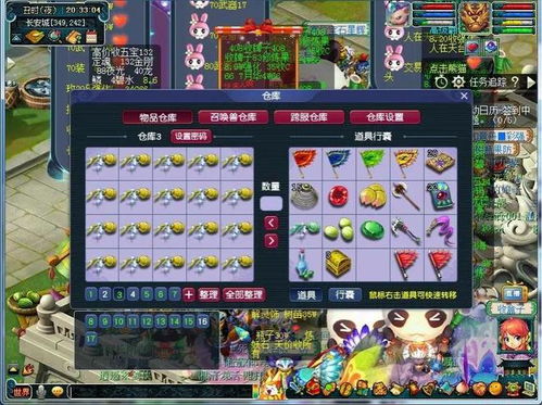 蚂蚱游戏攻略 VS 微信小游戏新月派对攻略 蚂蚱游戏攻略 VS 微信小游戏新月派对攻略