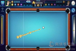 乌龟公园游戏攻略 VS 中国游戏中心台球攻略 乌龟公园游戏攻略 VS 中国游戏中心台球攻略