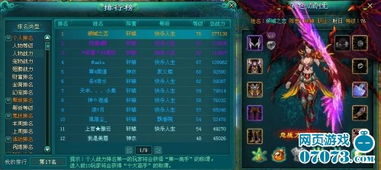 天界游戏攻略 VS 韩语游戏攻略 天界游戏攻略 VS 韩语游戏攻略