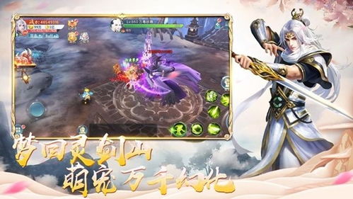 攻略古神的游戏 VS 灵剑山开放世界游戏攻略