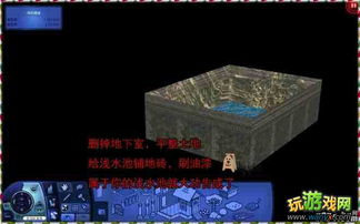 模拟建设3游戏攻略中文 VS 内鬼泄露游戏攻略 模拟建设3游戏攻略中文 VS 内鬼泄露游戏攻略