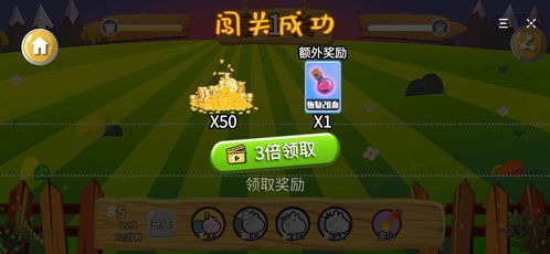 elli攻略游戏 VS 抖音防诈游戏过关攻略图 elli攻略游戏 VS 抖音防诈游戏过关攻略图