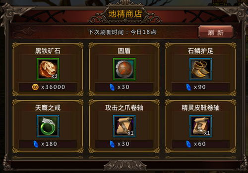 攻略泰坦游戏 VS 凉屋游戏生存游戏攻略