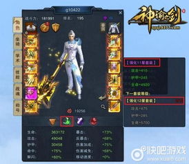 神谕天堂游戏攻略 VS 游戏金枪升级攻略 神谕天堂游戏攻略 VS 游戏金枪升级攻略
