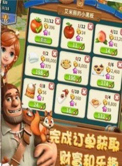 拼多多的小游戏大全攻略 VS offtheroad游戏攻略