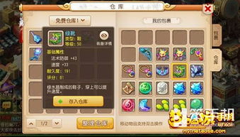 像素游戏放置游戏攻略 VS 小游戏升级救人游戏攻略