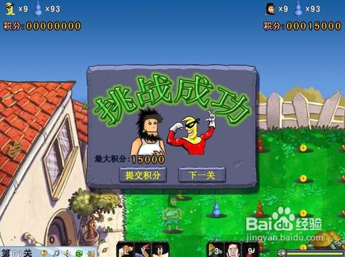 头条小游戏无敌龙王攻略 VS 战争地图游戏攻略