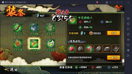 黑山攻略游戏 VS 自创游戏攻略 黑山攻略游戏 VS 自创游戏攻略