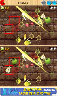 找茬游戏小程序游戏攻略 VS 攻略吧美男游戏攻略