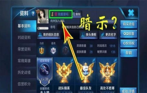 王者游戏新游戏攻略 VS 游戏皮卡攻略 王者游戏新游戏攻略 VS 游戏皮卡攻略