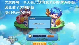花朵游戏攻略 VS 联名游戏小游戏通关攻略