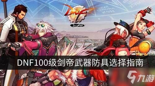 游戏狂魔游戏攻略 VS 《2025》游戏攻略