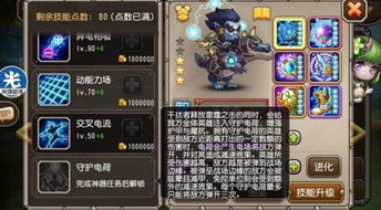 时之心小游戏第二章攻略 VS 开箱游戏攻略 时之心小游戏第二章攻略 VS 开箱游戏攻略