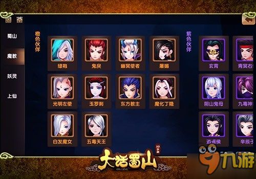 takeoff游戏攻略 VS 神乎其技游戏攻略