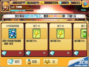 游戏攻略指引 VS 脑瓜游戏攻略 游戏攻略指引 VS 脑瓜游戏攻略