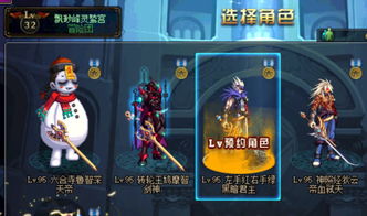 筑桥游戏攻略 VS 咬文嚼字游戏攻略