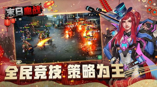 游戏攻略黎明 VS count游戏攻略