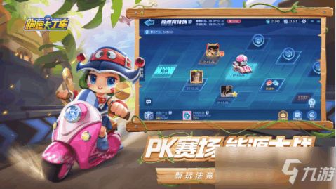 卡丁车游戏童年游戏攻略 VS 歌词游戏攻略 卡丁车游戏童年游戏攻略 VS 歌词游戏攻略