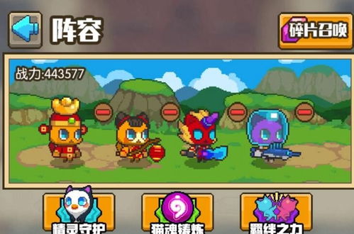 疯狂大脑游戏攻略 VS 游戏介绍及游戏攻略视频 疯狂大脑游戏攻略 VS 游戏介绍及游戏攻略视频