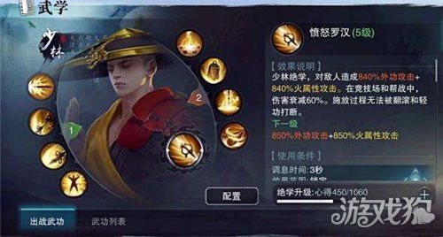 楚留香游戏一梦江湖攻略 VS 韩语游戏攻略 楚留香游戏一梦江湖攻略 VS 韩语游戏攻略