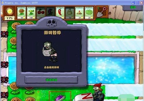 清除僵尸游戏攻略 VS amr游戏攻略 清除僵尸游戏攻略 VS amr游戏攻略