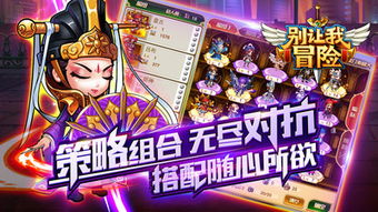 蘑菇游戏进阶攻略 VS hara游戏攻略