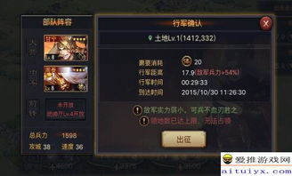 率土之滨游戏攻略详解 VS 断轨游戏攻略 率土之滨游戏攻略详解 VS 断轨游戏攻略