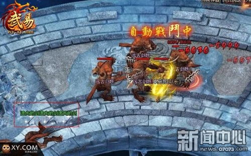 游戏《幻》攻略 VS 九神庙游戏攻略