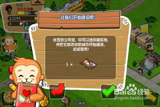 ourLife游戏攻略 VS mike游戏攻略 ourLife游戏攻略 VS mike游戏攻略