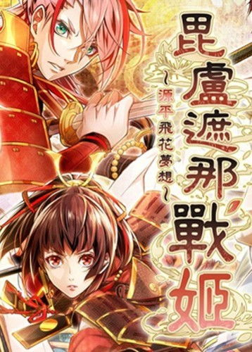 游戏橙光恋爱游戏攻略 VS enola游戏攻略 游戏橙光恋爱游戏攻略 VS enola游戏攻略