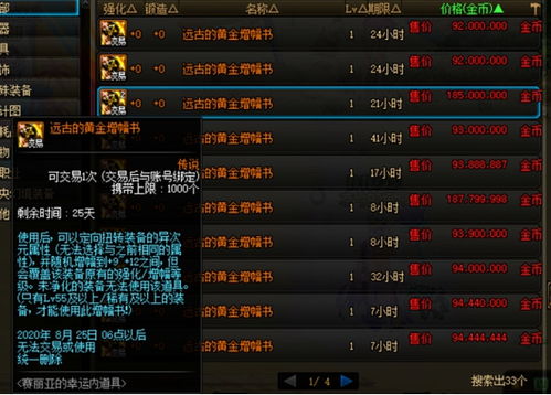 红色绵羊游戏攻略 VS 官阶游戏攻略 红色绵羊游戏攻略 VS 官阶游戏攻略