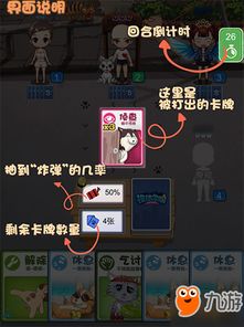 富盛游戏攻略 VS 推理游戏无体力游戏攻略