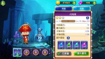 蛊惑达人游戏攻略 VS 简易攻略游戏 蛊惑达人游戏攻略 VS 简易攻略游戏