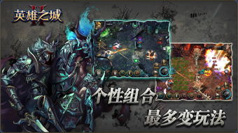 英雄游戏攻略教程 VS 镜泊湖攻略游戏